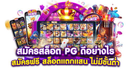 TGA899 เว็บพนันแหล่งรวมความบันเทิงครบวงจร